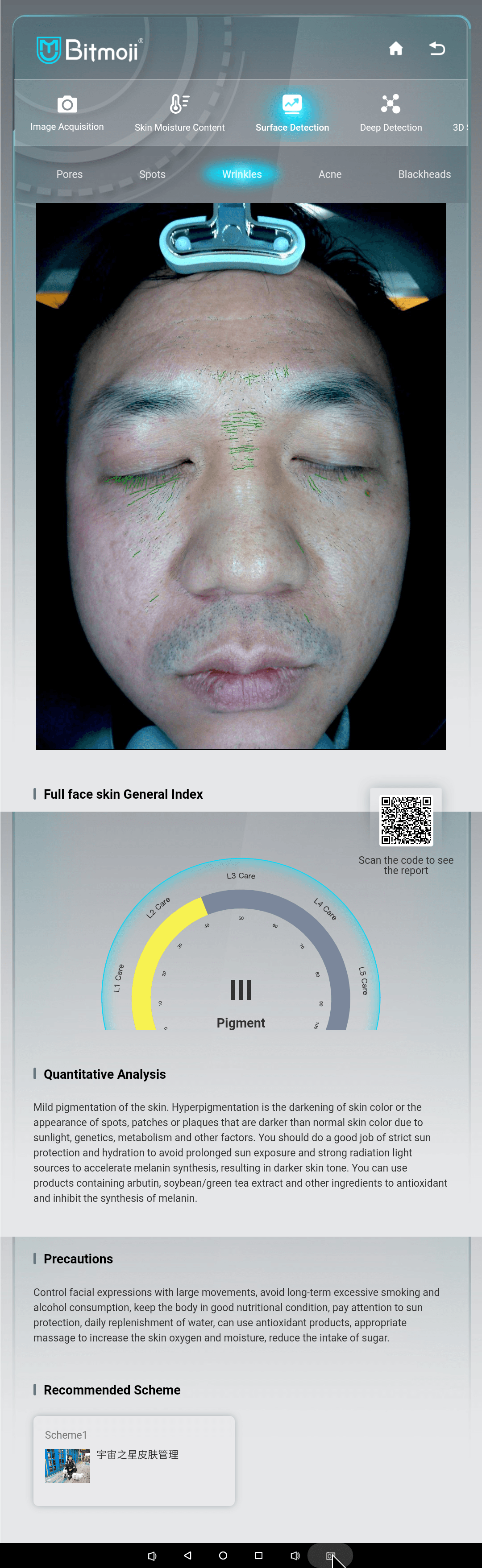 BioBeautyTech gallery 10