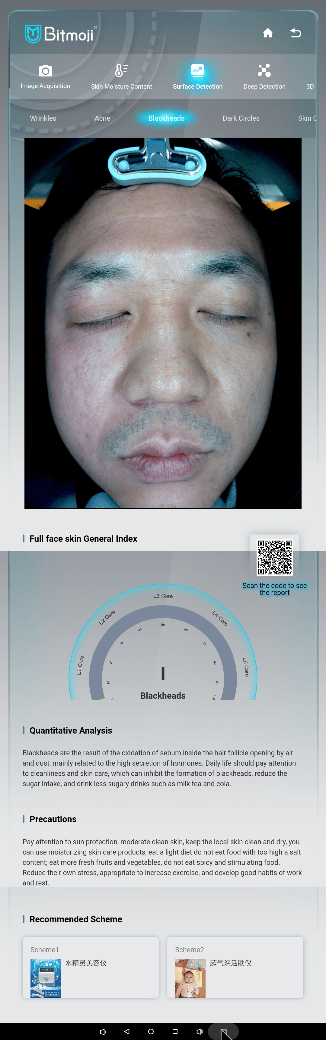 BioBeautyTech gallery 12